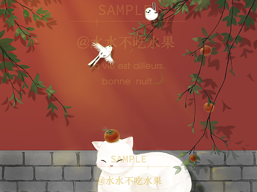 御猫