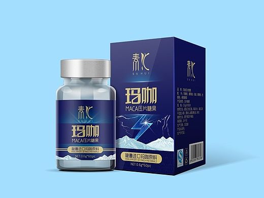 最近一些包装设计 