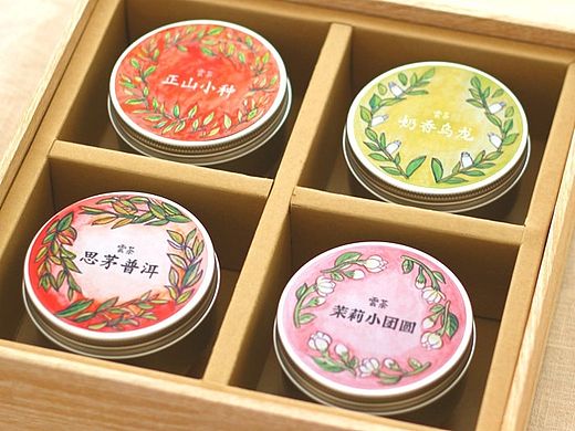 [雲上茶皂]茶包装设计 水彩风格