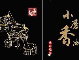驻马店正道小磨香油瓶贴