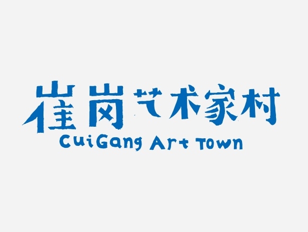 字体设计