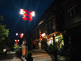 青木川古镇夜景