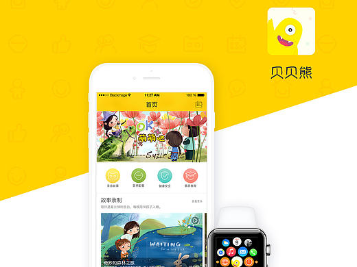 APP--GUI展示（個(gè)人主頁(yè)-ZMjEzMzk4MDg=） - APP界面 - 站酷設(shè)計(jì)師小七菇?jīng)鲈瓌?chuàng)素材 - 站酷ZCOOL