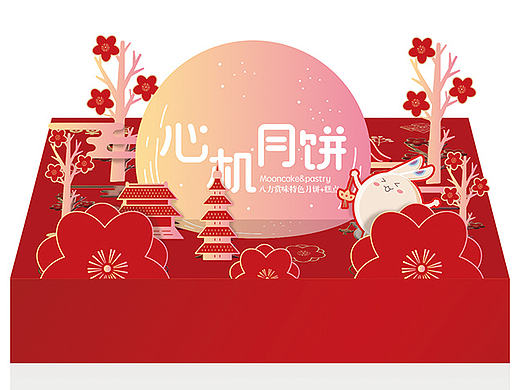 中秋八方赏月月饼礼盒插画设计