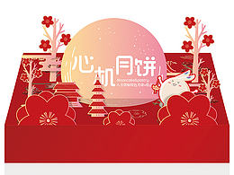 礼盒