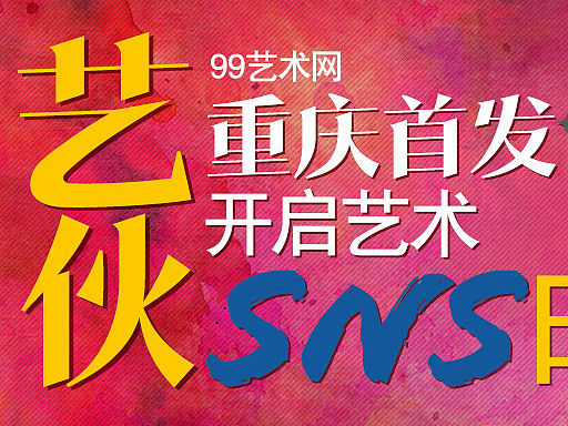 专题页面