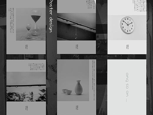 時間煮酒vi設(shè)計（個人主頁-ZMTI4NTAwODQ=） - 品牌 - 站酷設(shè)計師墨飛_design原創(chuàng)素材 - 站酷ZCOOL