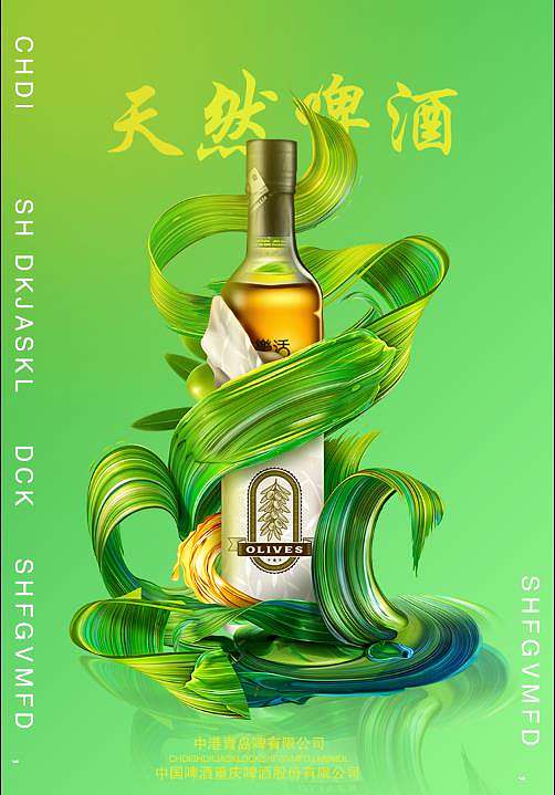 色彩搭配（個人主頁-ZMzM3MzgxNjQ=） - 宣傳物料 - 站酷設(shè)計師神墓原創(chuàng)素材 - 站酷ZCOOL