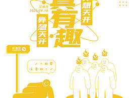 9月心態(tài)總結(jié)