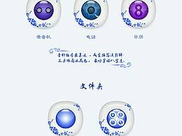 青花瓷