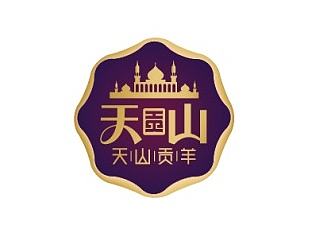 15丝路贡品牌设计提案（个人主页-ZMTk5MzM4NTI=） - Logo - 站酷设计师水波兄原创素材 - 站酷ZCOOL
