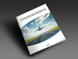 航空画册