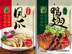 熟食品包装