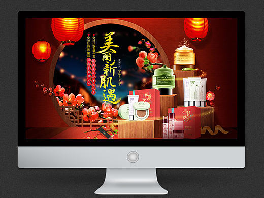 【草木之心】年货节活动页面