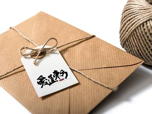 从毛笔字 到logo【贰】