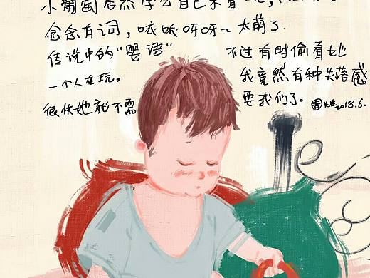 画女儿日常（个人主页-ZMjg0NDE5NjQ=） - 单幅漫画 - 站酷设计师青先生粘土画室原创素材 - 站酷ZCOOL