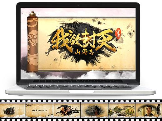 迅雷独代页游影视广告