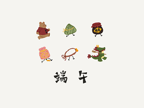 端午节