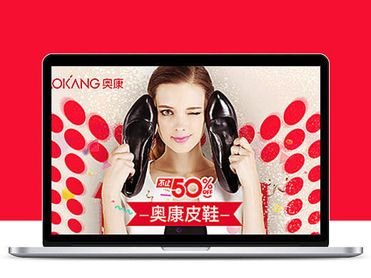 2016雙11直通車圖&淘寶鉆展（個(gè)人主頁(yè)-ZMTg4MzM1ODQ=） - 電商 - 站酷設(shè)計(jì)師桃山原創(chuàng)素材 - 站酷ZCOOL