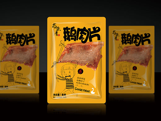 鸭肉食品包装