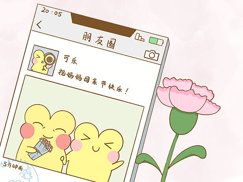 妈妈的爱是年年岁岁