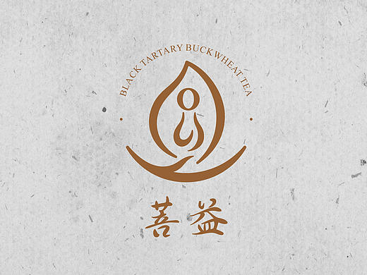 菩益·黑苦荞茶LOGO设计提案