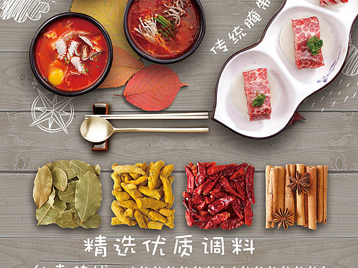 餐饮桌卡