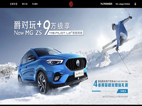 MG ZS 汽车修图（个人主页-ZNDcwMzI1NDg=） - 修图/后期 - 站酷设计师ZLretouching原创素材 - 站酷ZCOOL