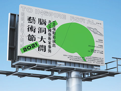 2021 九月海报合集