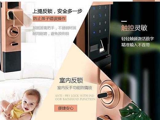 淘宝产品详情