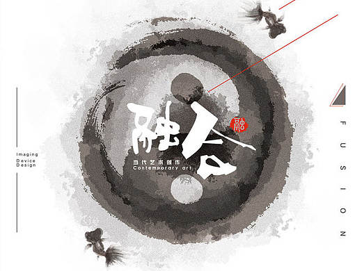 当代艺术创作之影像交互装置-融合（最新整理创作全过程）