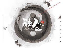 空间