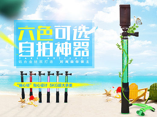 电商海报（个人主页-ZMTQxMDU0NjQ=） - 运营设计 - 站酷设计师lift原创素材 - 站酷ZCOOL