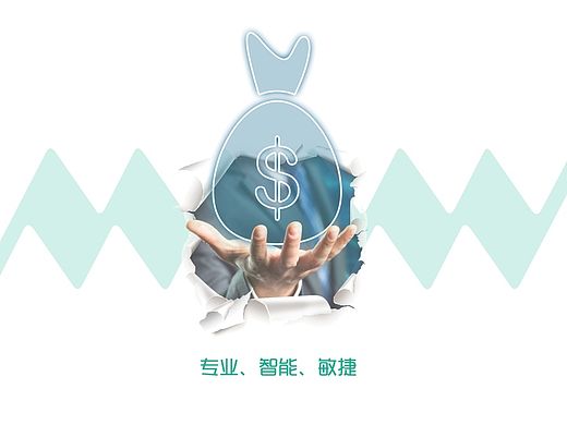 易财企业报销平台（个人主页-ZMTM1MjUzMjg=） - 书籍/画册 - 站酷设计师yangyuli原创素材 - 站酷ZCOOL