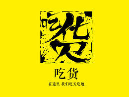 UI界面