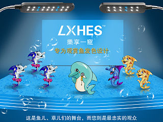 LED夹灯海报