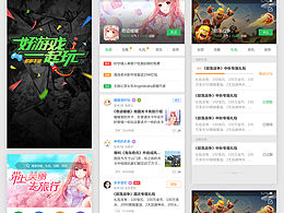 我是不会无缘无故发作品的