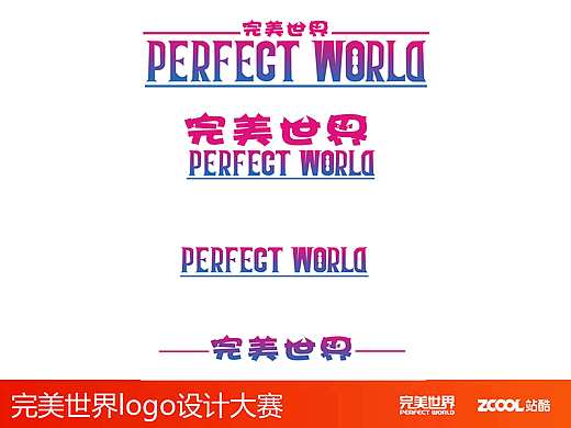 完美LOGO（个人主页-ZMTk2NDQ2MTI=） - Logo - 站酷设计师xcx0630原创素材 - 站酷ZCOOL