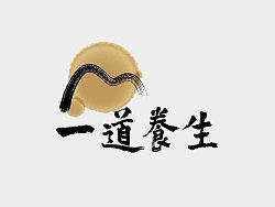 一道养生品牌形象设计