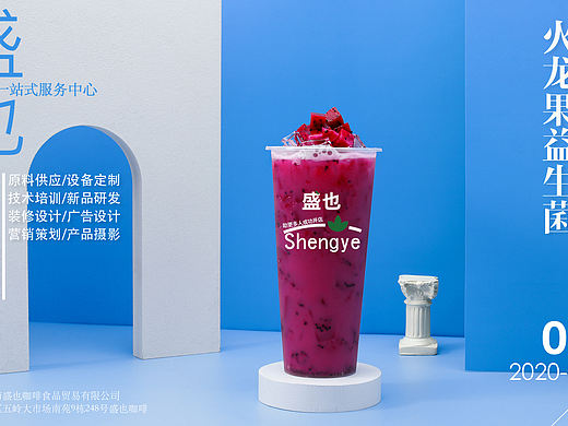 无需加盟，提供技术培训，整套配方