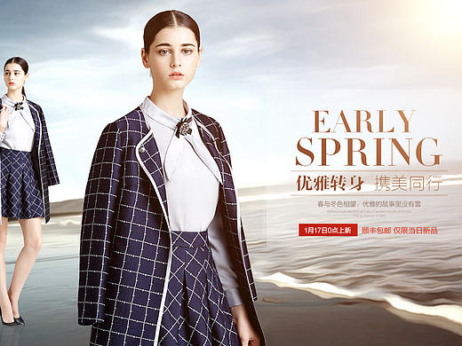 电商女装海报