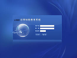 系統(tǒng)登錄