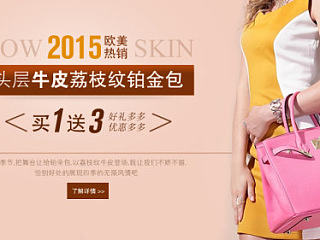 头层牛皮荔枝纹铂金包Banner