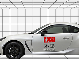 淘寶天貓汽車個性車貼詳情頁設(shè)計