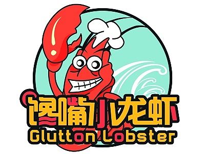 馋嘴小龙虾logo