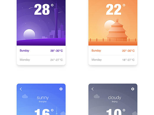 天气app界面练习