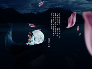 静夜游船 海报设计 ps图像处理 移花接木 色彩处理 黑夜 花瓣 宁静