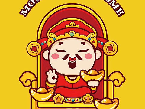 各路财神