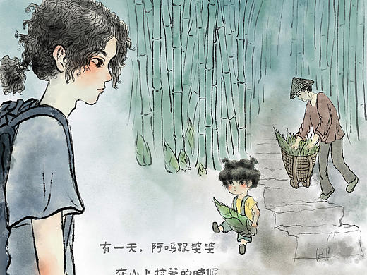 iPad水墨原创绘本《自然卷》