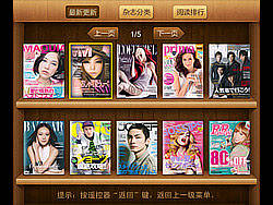 電信EPG雜志（個(gè)人主頁-ZMTIwNzc4MA==） - 主題/皮膚 - 站酷設(shè)計(jì)師didoyu原創(chuàng)素材 - 站酷ZCOOL